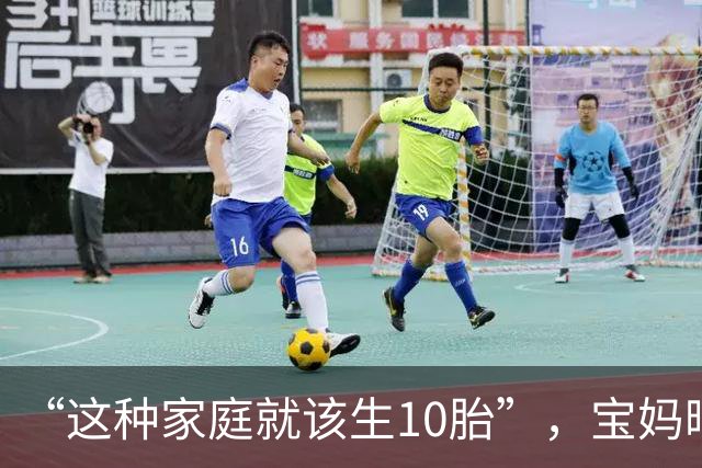 “这种家庭就该生10胎”，宝妈晒托举女儿视频，让人望尘莫及
