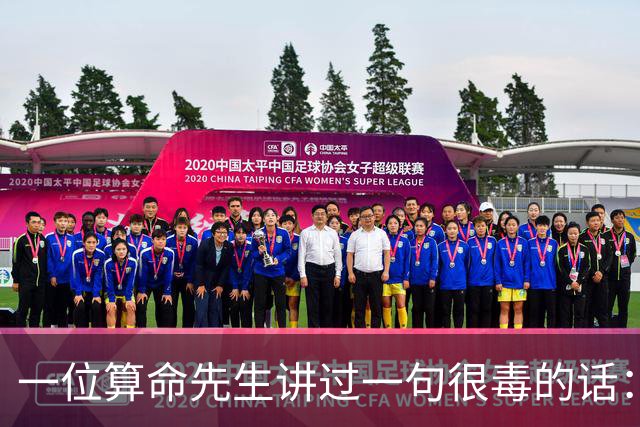 一位算命先生讲过一句很毒的话：女人命好不好，看看这四处就够了