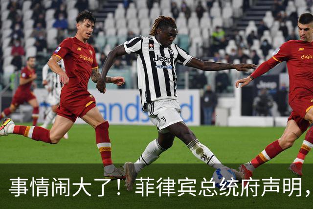 事情闹大了！菲律宾总统府声明，拒绝驱逐中方大使，原因很直白