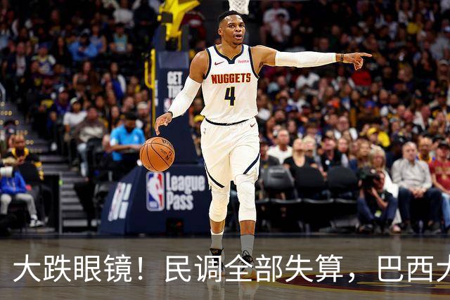 大跌眼镜！民调全部失算，巴西大选爆冷，博索纳罗之子反超卢拉