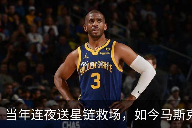 当年连夜送星链救场，如今马斯克却被乌克兰骂破防了
