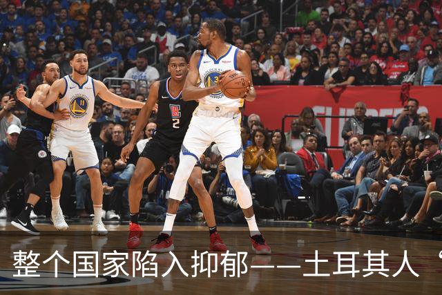 整个国家陷入抑郁——土耳其人“祖宗乱套了”