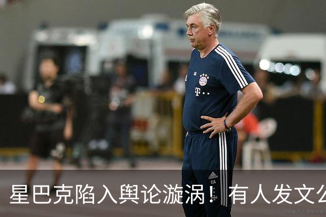 星巴克陷入舆论漩涡！有人发文公然抵制，“损失几十万不消费人群”成热梗