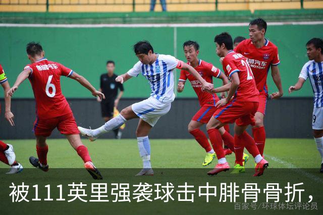 被111英里强袭球击中腓骨骨折，他仍投出3.23自责分率