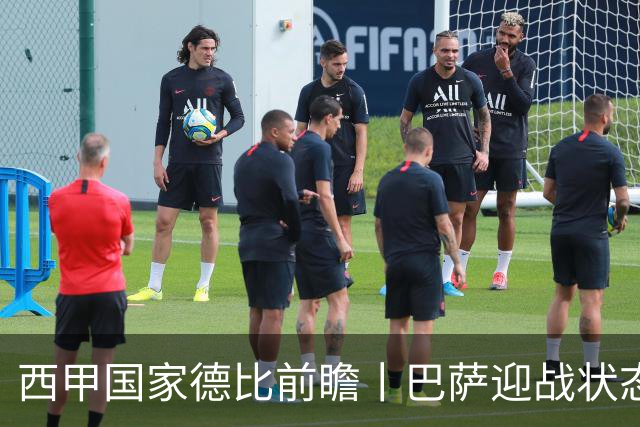 西甲国家德比前瞻丨巴萨迎战状态正佳的皇马