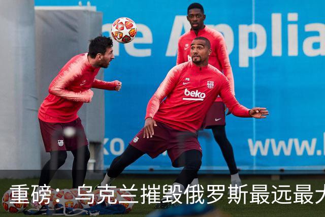 重磅：乌克兰摧毁俄罗斯最远最大的乌法炼油厂！
