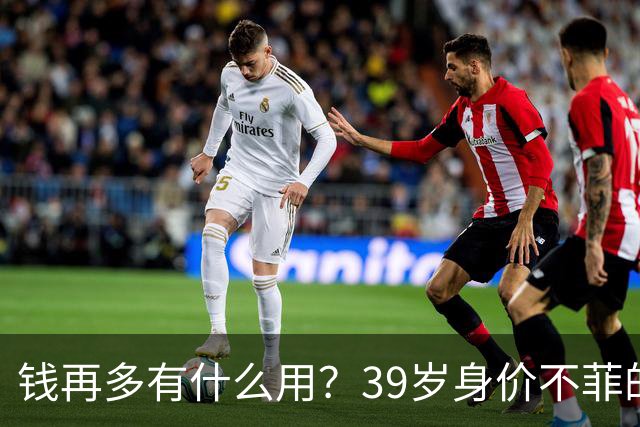 钱再多有什么用？39岁身价不菲的李思思，如今却为儿子操碎了心