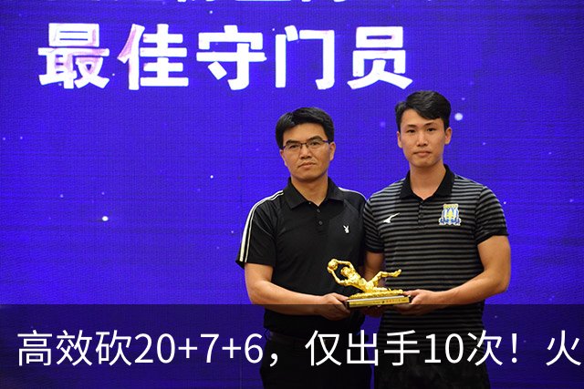高效砍20+7+6，仅出手10次！火箭队杜兰特主动放权，关键时刻接管比赛